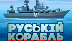 Russian Warship