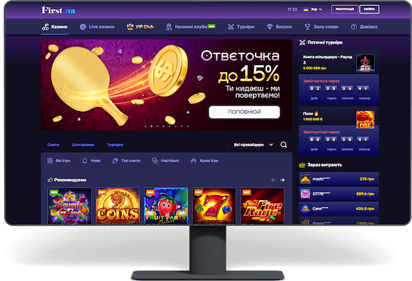 First Casino