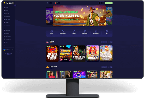 Kraken Casino