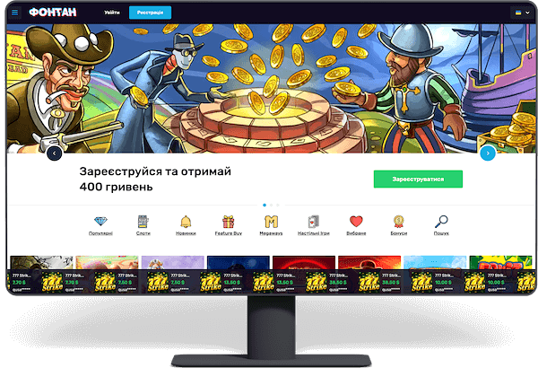 Fontan Casino