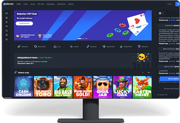 Selector Casino