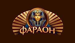 Фараон казино