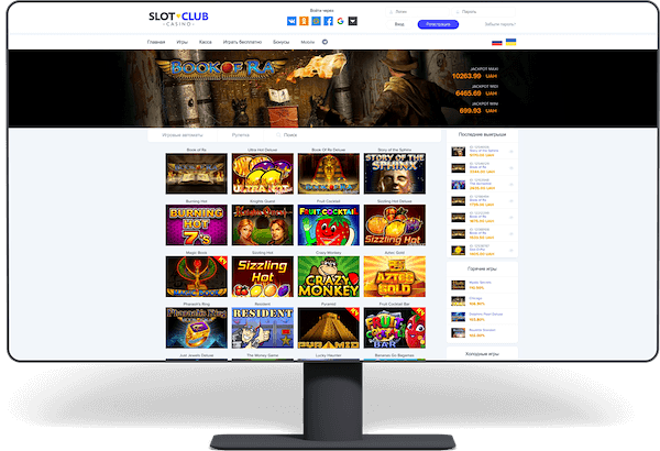 Slot Club Casino