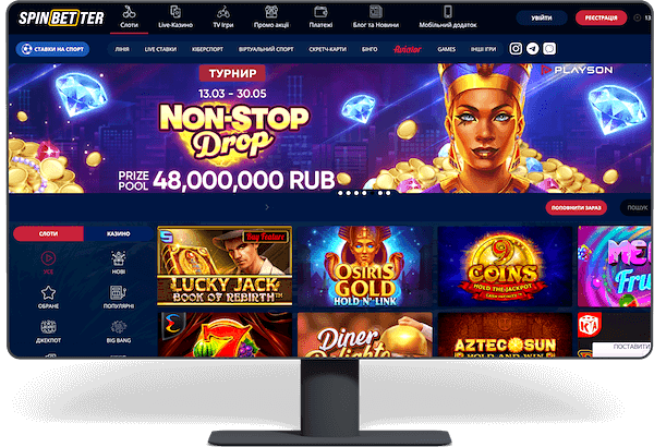 SpinBetter Casino