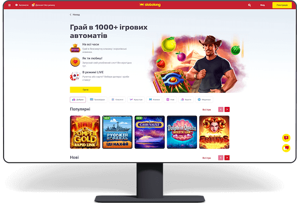 Слоти в казино Slotoking