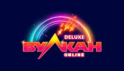 Вулкан Deluxe