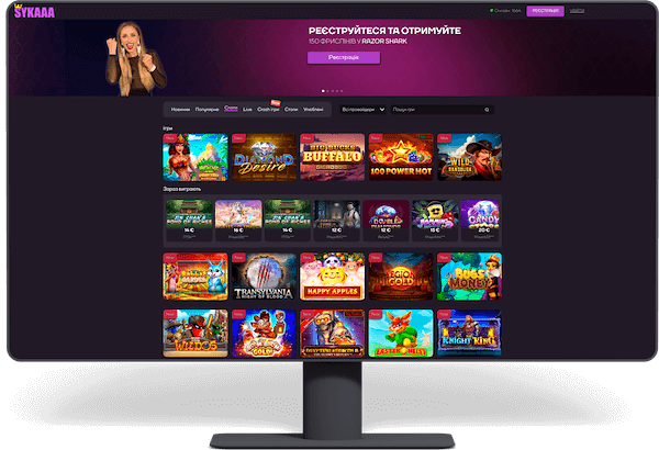 Sykaaa casino